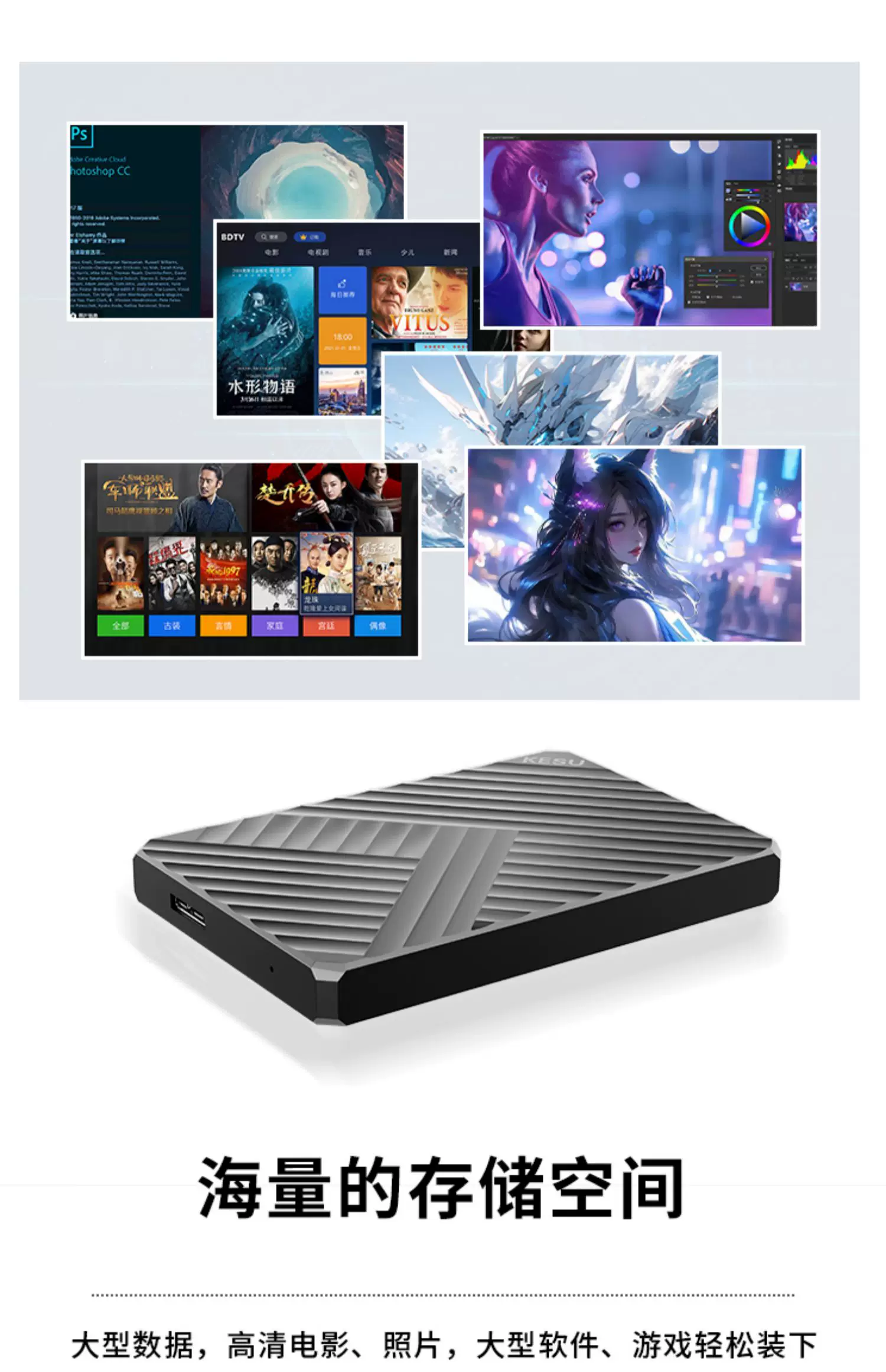 Keshuo 1TB portable hard drive connected to mobile phones and computers, high-speed 500g hard drive, portable 2TB mechanical hard drive, 320G