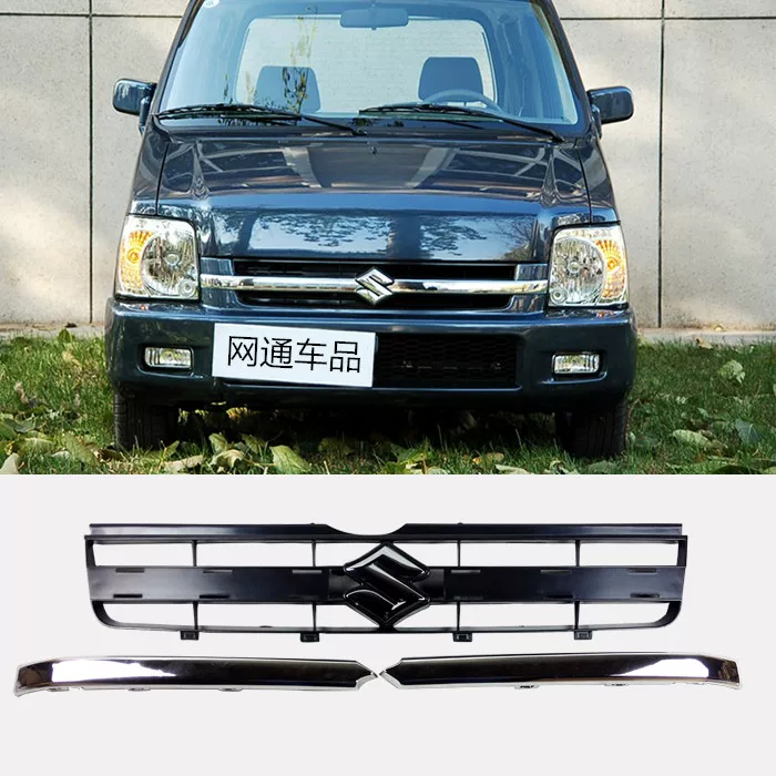 Подходит для средней школы Changhe Furida Beidou 7140 K14 Pre -China Slutin Gallery Chrome Placing Bar
