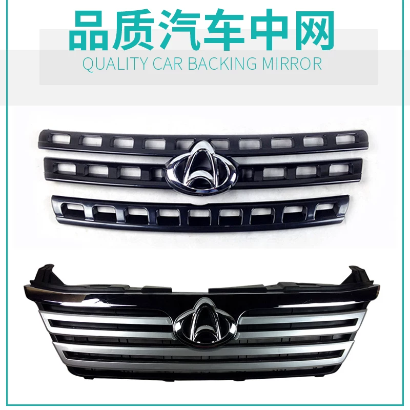 Подходит для звезды Xinchang M201 Changan Jinniu Star Ouo Mid -Net Ярко -золотая решетка Euo Mid -net