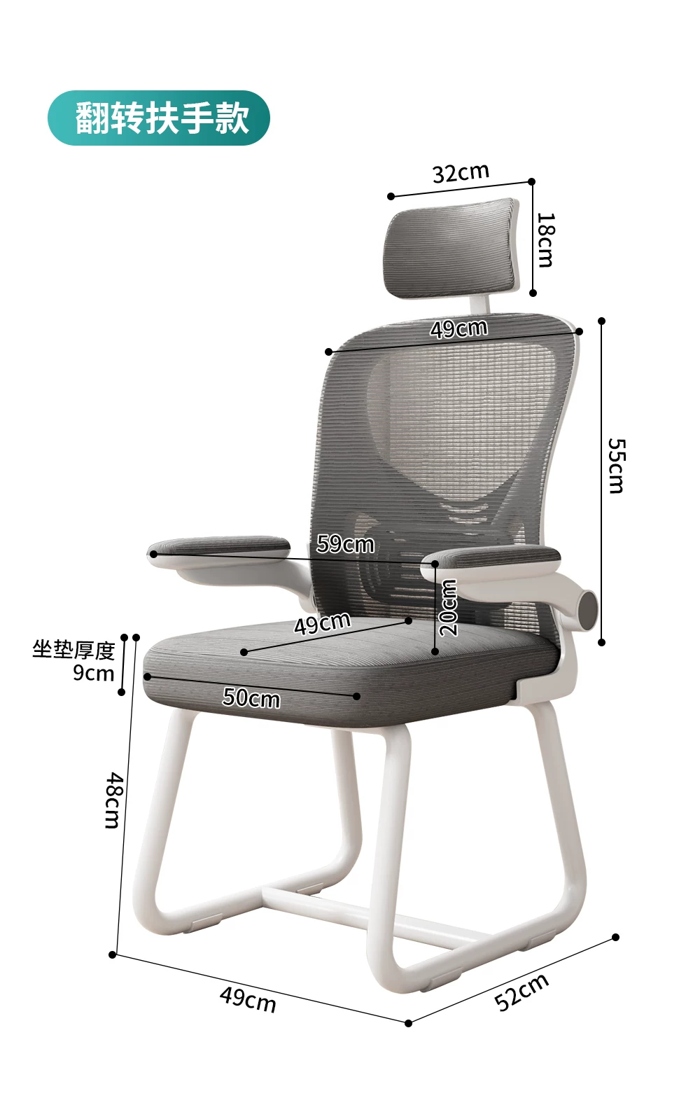 Office Chair, Ergonomic Chair, Comfortable Sitting Chair, University Dormitory, Study Chair, Home Desk, Stool, Staff Back Chair