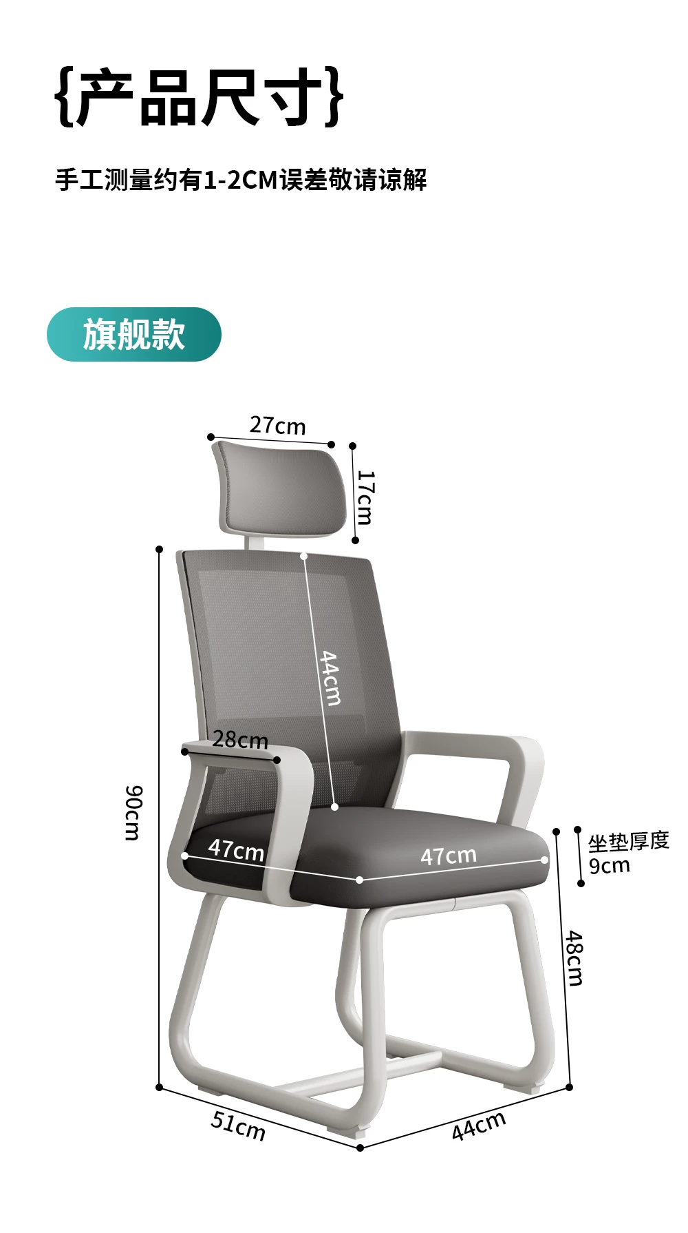 Office Chair, Ergonomic Chair, Comfortable Sitting Chair, University Dormitory, Study Chair, Home Desk, Stool, Staff Back Chair