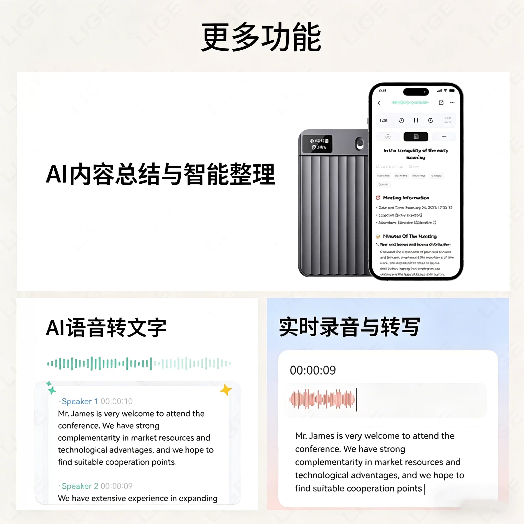 Умный диктофон AI с магнитом 64 ГБ