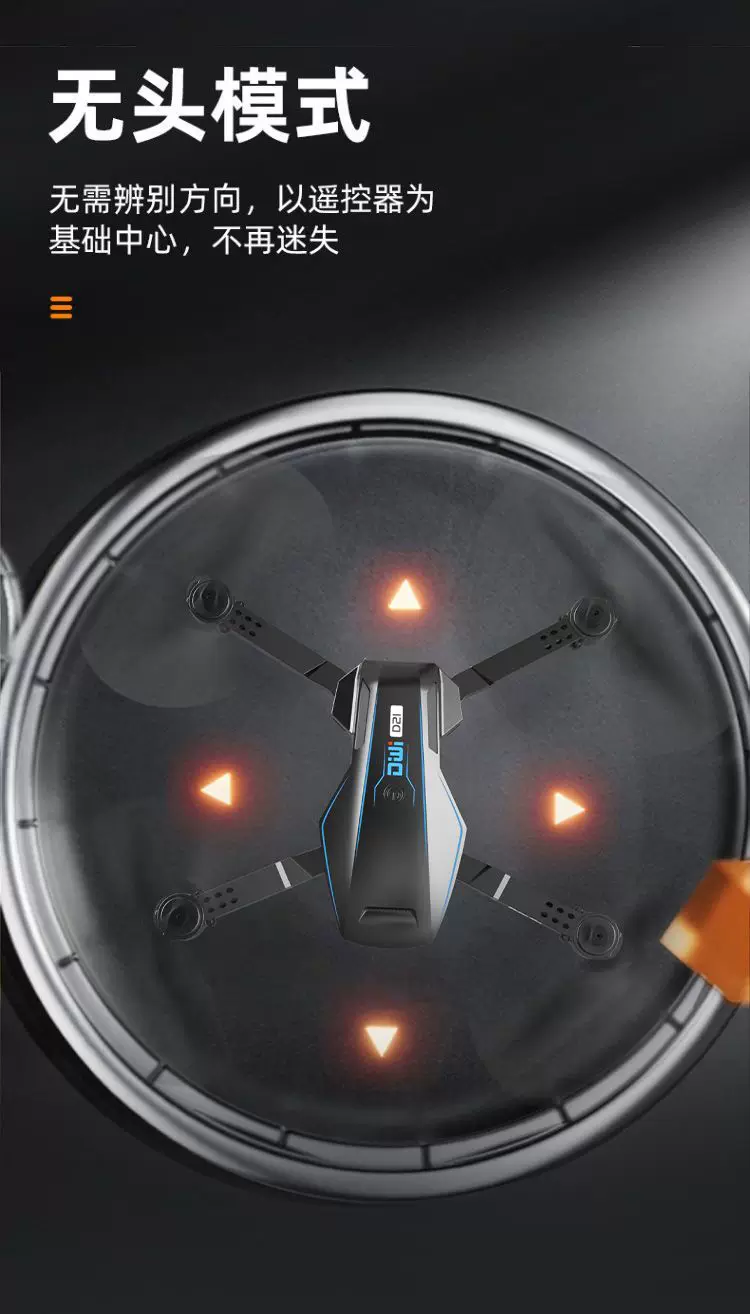 Drones for children, professional aerial photography, high-definition remote-controlled airplane toys, small entry-level mini drones for elementary school students