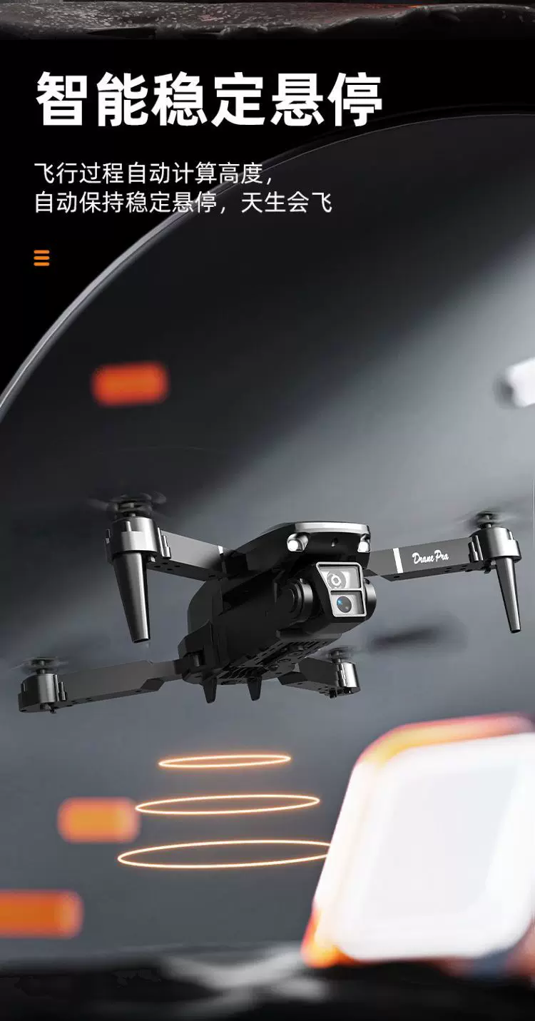 Drones for children, professional aerial photography, high-definition remote-controlled airplane toys, small entry-level mini drones for elementary school students