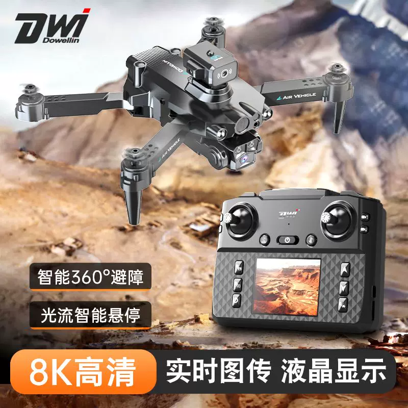 Drones for children, professional aerial photography, high-definition remote-controlled airplane toys, small entry-level mini drones for elementary school students