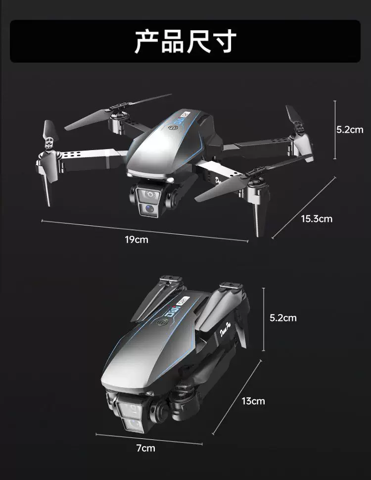 Drones for children, professional aerial photography, high-definition remote-controlled airplane toys, small entry-level mini drones for elementary school students