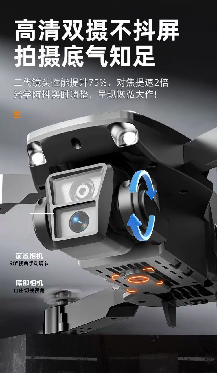 Drones for children, professional aerial photography, high-definition remote-controlled airplane toys, small entry-level mini drones for elementary school students