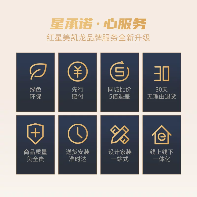 [Kunming City] Shangri -la & Middot; золотисто -каменные материалы современные материалы современная простота мраморные производные