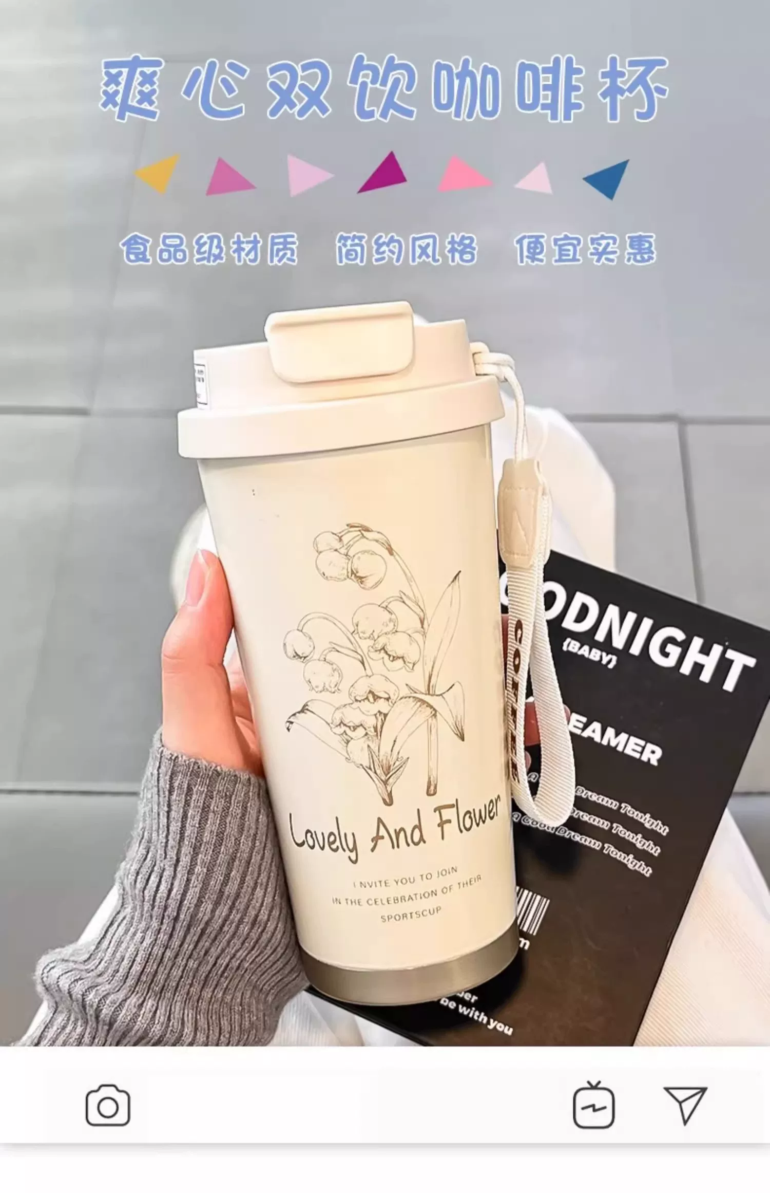 2025 new insulated cup for women with high appearance, straw water cup, 316 stainless steel high-end internet famous insulated coffee cup