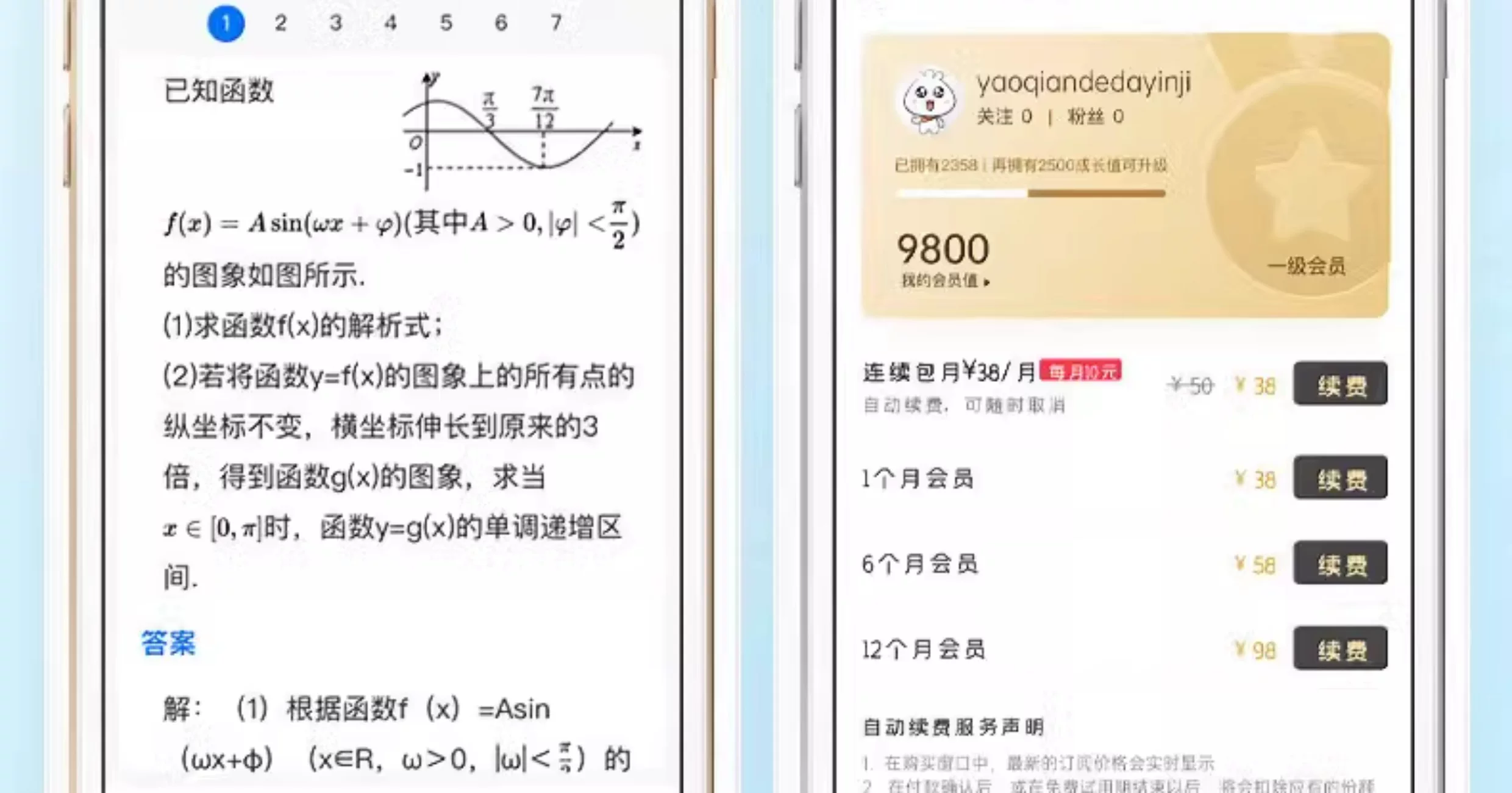 Wrong Question Printer Ultra Clear Mini Student Portable Intelligent Wrong Question Sorting Tool Ink free Thermal Wrong Question Machine