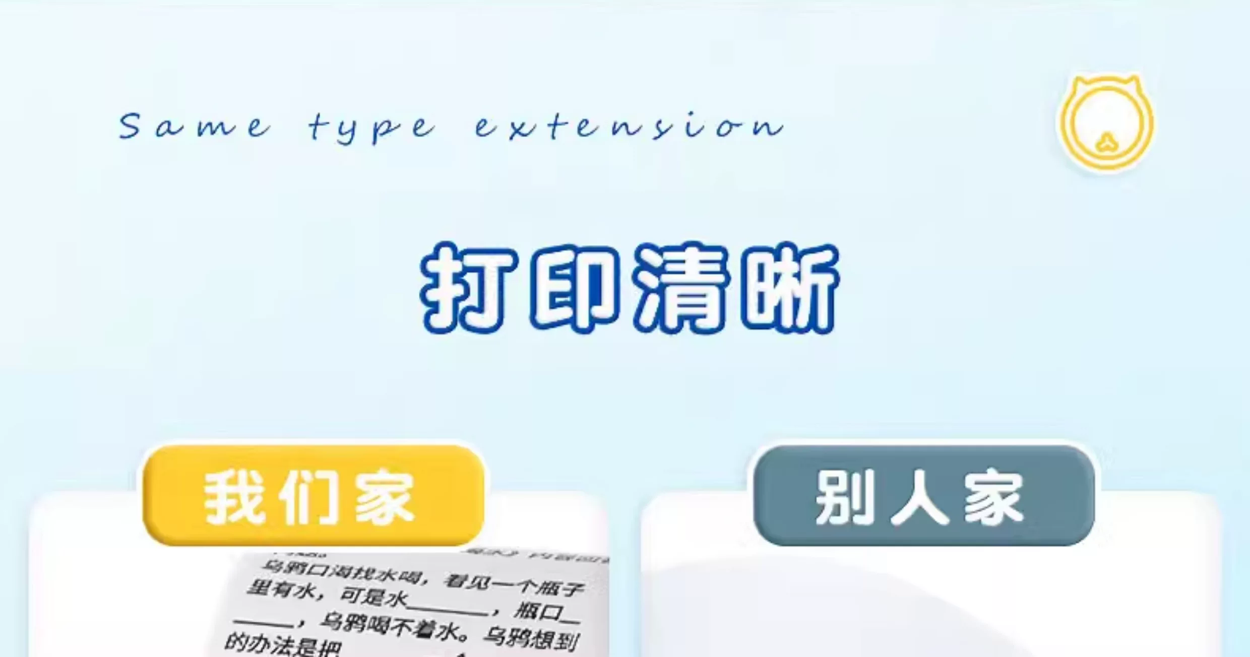 Wrong Question Printer Ultra Clear Mini Student Portable Intelligent Wrong Question Sorting Tool Ink free Thermal Wrong Question Machine