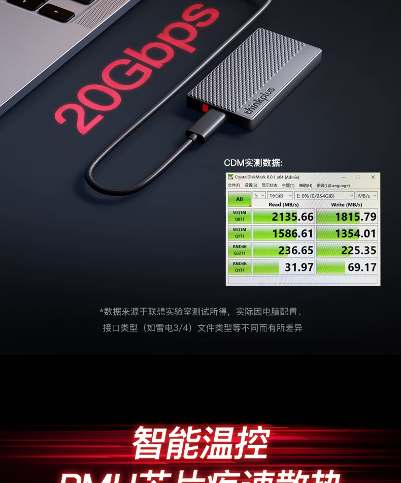 Lenovo Gaming Dedicated Mobile Solid State Drive 1t High Speed and Large Capacity 2t External Laptop External SSD