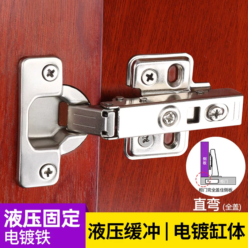 Stainless steel cabinet door hinge repair fixed plate hinge cabinet wardrobe airplane artifact lotus leaf gasket folding kitchen buffer