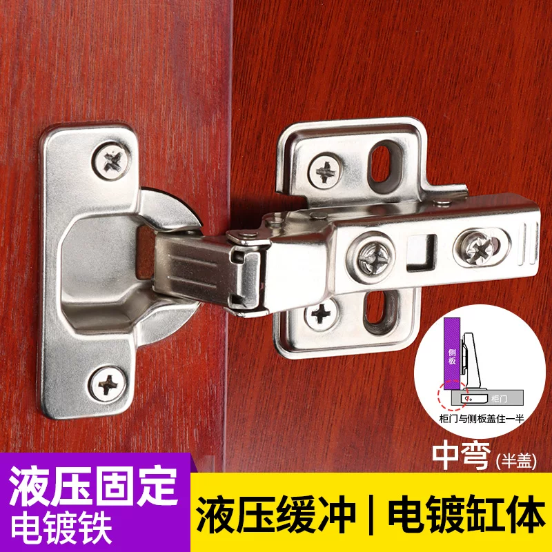 Stainless steel cabinet door hinge repair fixed plate hinge cabinet wardrobe airplane artifact lotus leaf gasket folding kitchen buffer