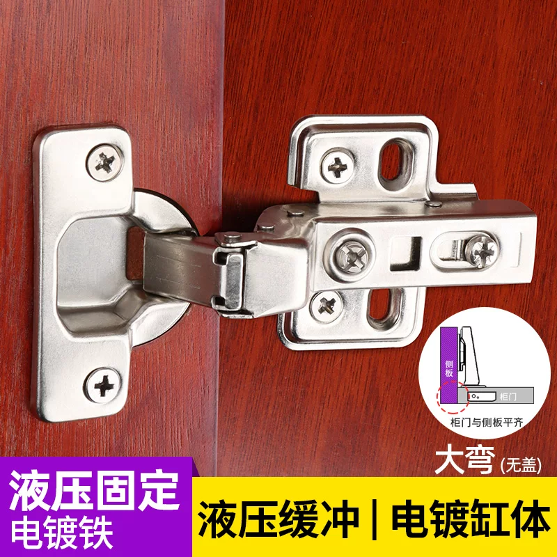 Stainless steel cabinet door hinge repair fixed plate hinge cabinet wardrobe airplane artifact lotus leaf gasket folding kitchen buffer