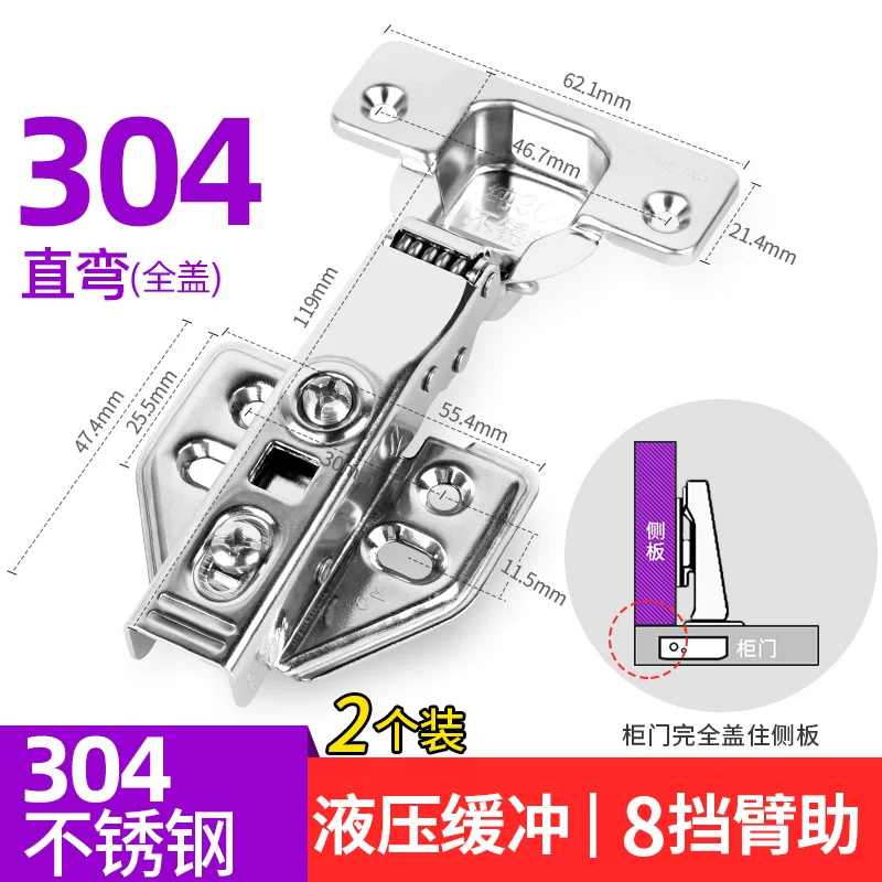 Stainless steel cabinet door hinge repair fixed plate hinge cabinet wardrobe airplane artifact lotus leaf gasket folding kitchen buffer