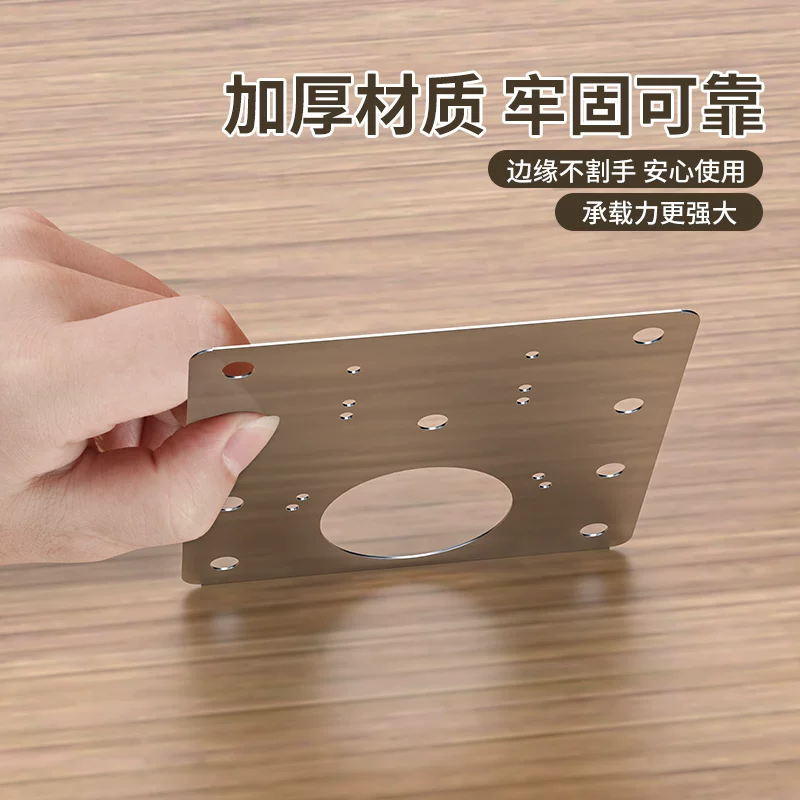 Stainless steel cabinet door hinge repair fixed plate hinge cabinet wardrobe airplane artifact lotus leaf gasket folding kitchen buffer