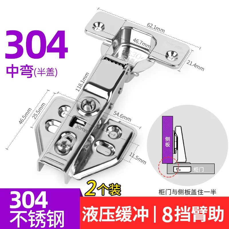 Stainless steel cabinet door hinge repair fixed plate hinge cabinet wardrobe airplane artifact lotus leaf gasket folding kitchen buffer