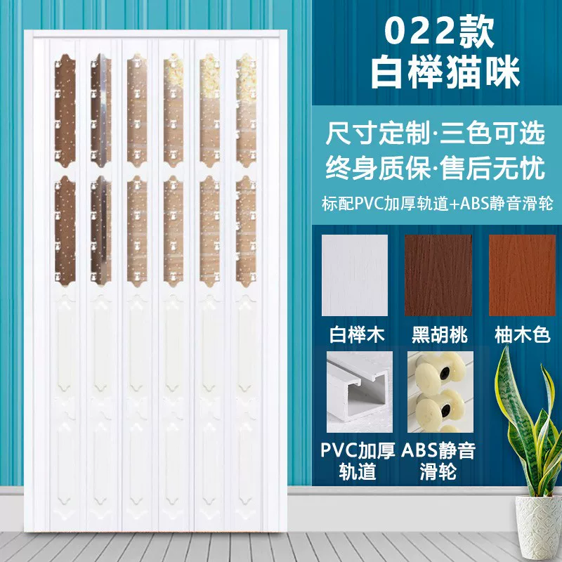 PVC folding door, bathroom partition door, suitable for natural gas sliding door, thickened material, easy installation, sliding door