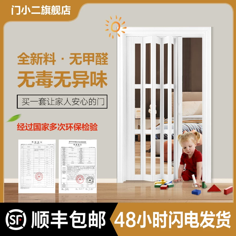 PVC folding door, bathroom partition door, suitable for natural gas sliding door, thickened material, easy installation, sliding door