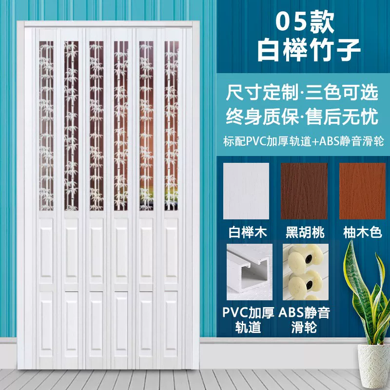 PVC folding door, bathroom partition door, suitable for natural gas sliding door, thickened material, easy installation, sliding door