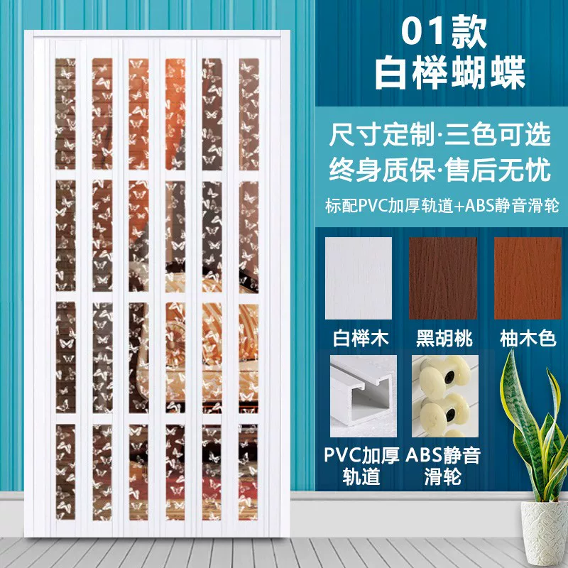 PVC folding door, bathroom partition door, suitable for natural gas sliding door, thickened material, easy installation, sliding door