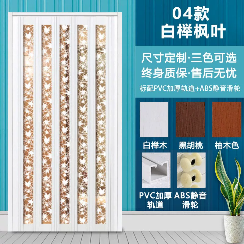 PVC folding door, bathroom partition door, suitable for natural gas sliding door, thickened material, easy installation, sliding door