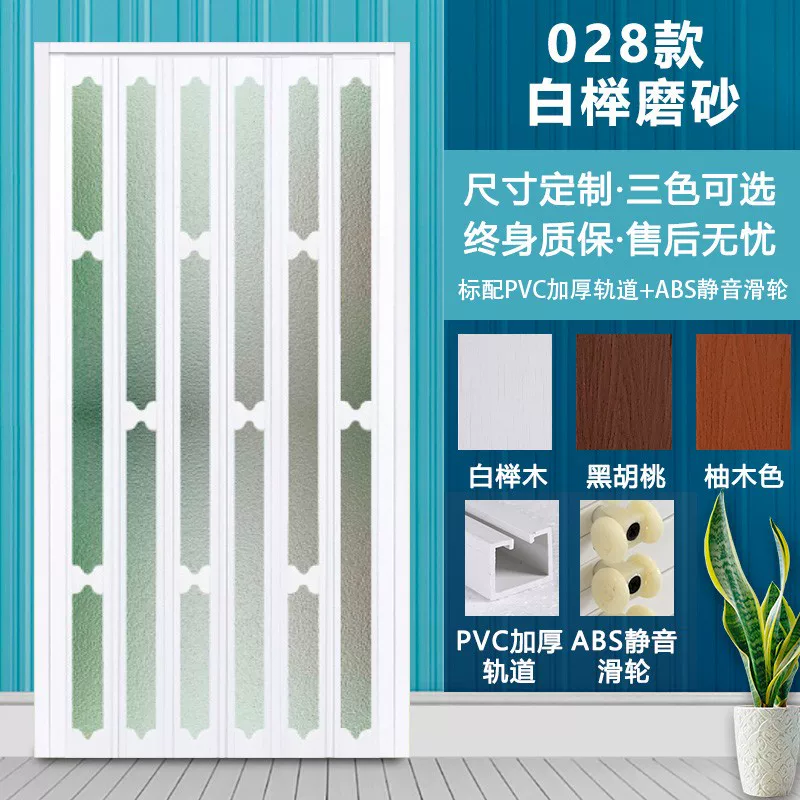 PVC folding door, bathroom partition door, suitable for natural gas sliding door, thickened material, easy installation, sliding door