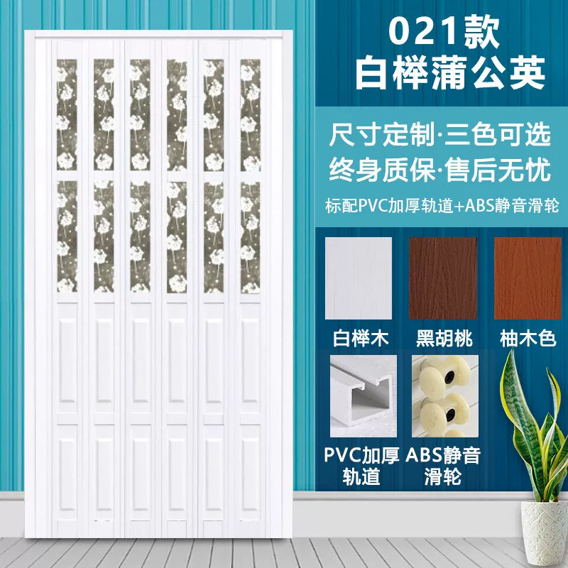 PVC folding door, bathroom partition door, suitable for natural gas sliding door, thickened material, easy installation, sliding door