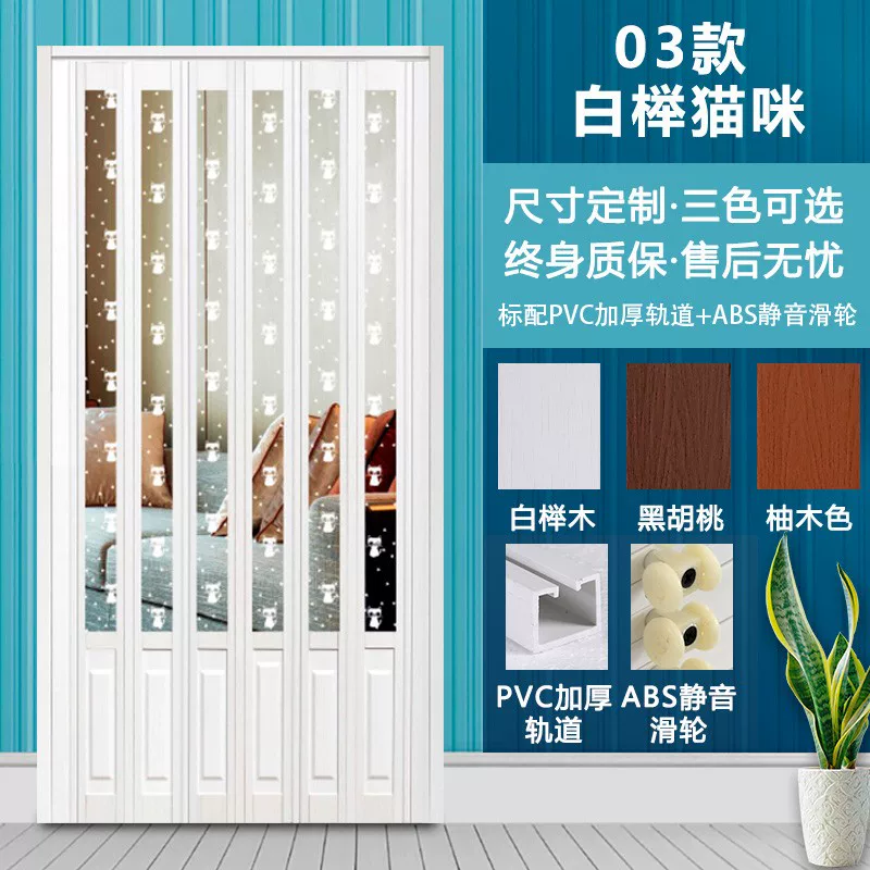 PVC folding door, bathroom partition door, suitable for natural gas sliding door, thickened material, easy installation, sliding door