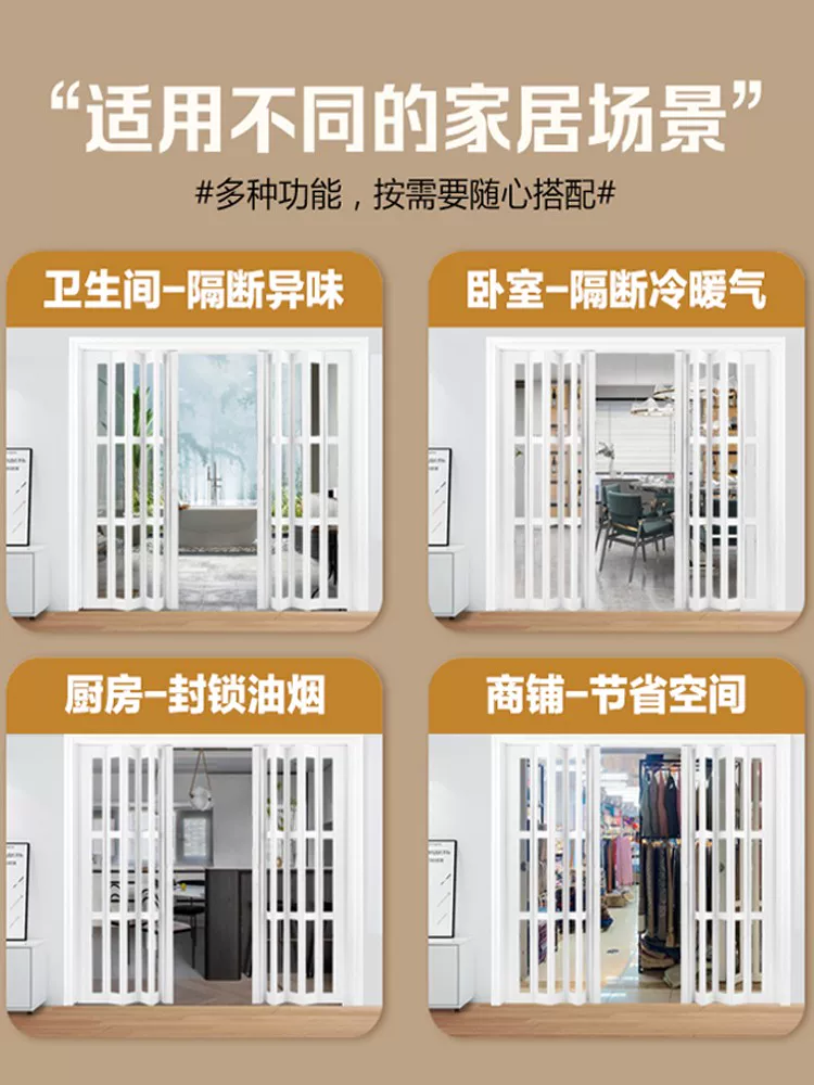 PVC folding door, bathroom partition door, suitable for natural gas sliding door, thickened material, easy installation, sliding door