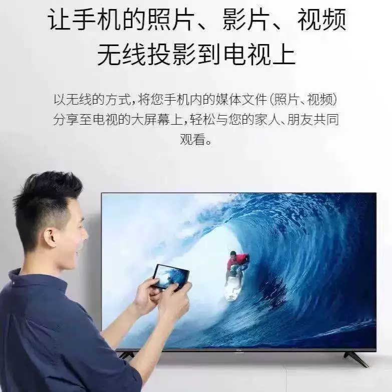 Hisense Vidda 85-дюймовый полноэкранный телевизор 8K 55/65/75/100/120-дюймовый интеллектуальный интернет-голос