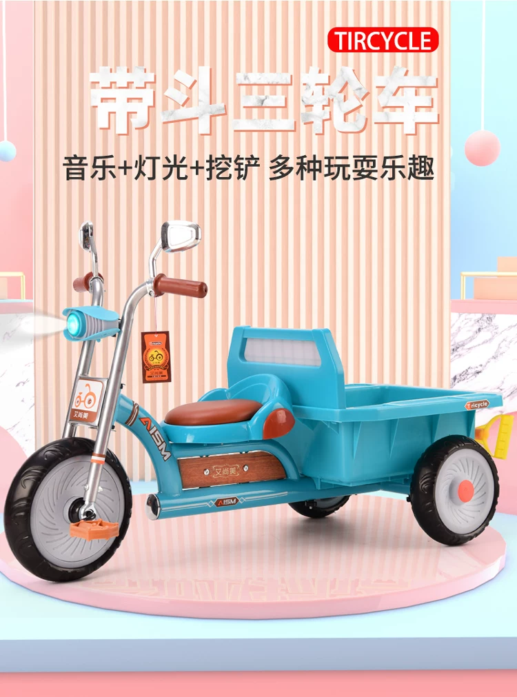 Children's tricycle bicycle 1-2-3-6 years old, large size, can carry people, baby bike with rear bucket, children's bike