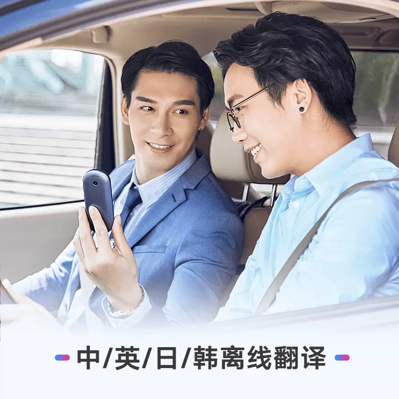 有道 Netease Translation Machine 2.0pro Портативный мини -перевод мини -перевод Wang Gup