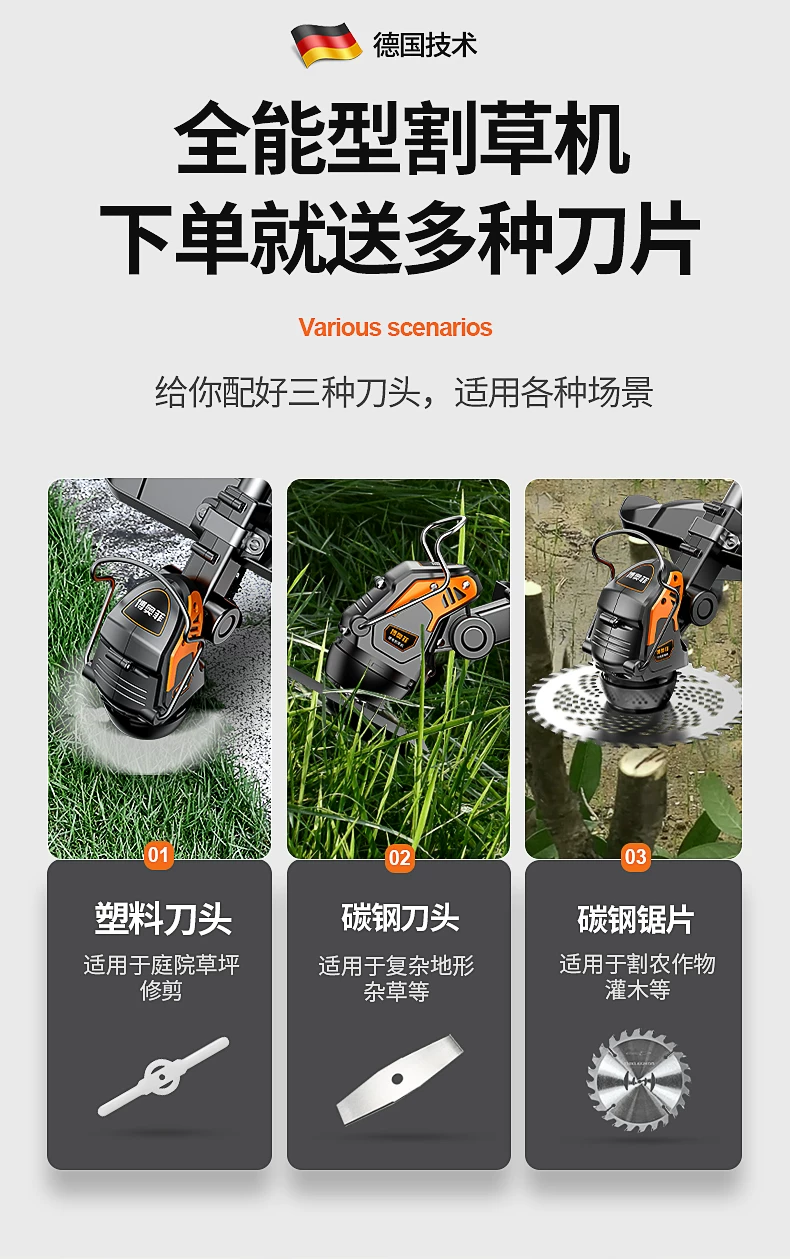 锂电动割草机家用 高效无刷SK9碳钢刀片草坪修剪机 多功能打草机神器