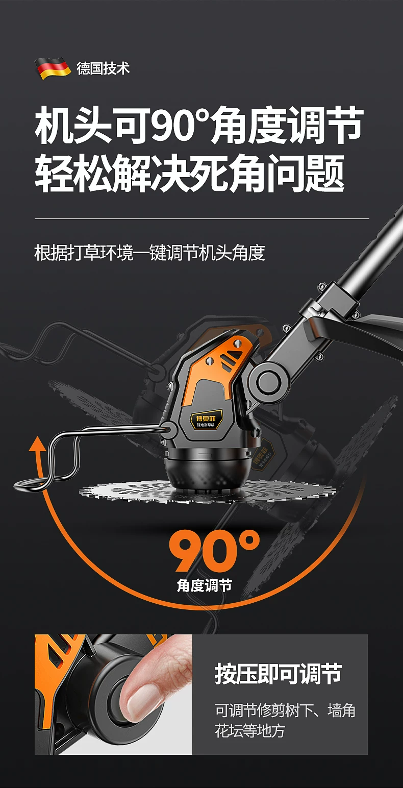 锂电动割草机家用 高效无刷SK9碳钢刀片草坪修剪机 多功能打草机神器