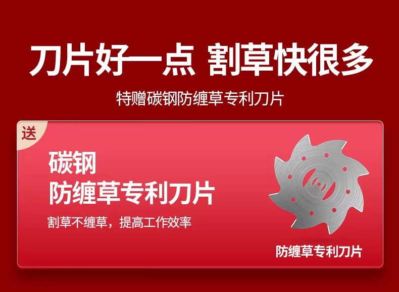 锂电动割草机家用 高效无刷SK9碳钢刀片草坪修剪机 多功能打草机神器