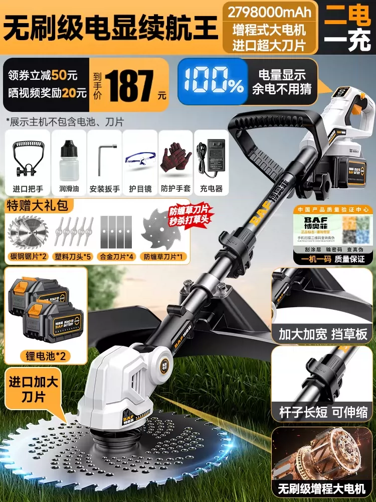锂电动割草机家用 高效无刷SK9碳钢刀片草坪修剪机 多功能打草机神器