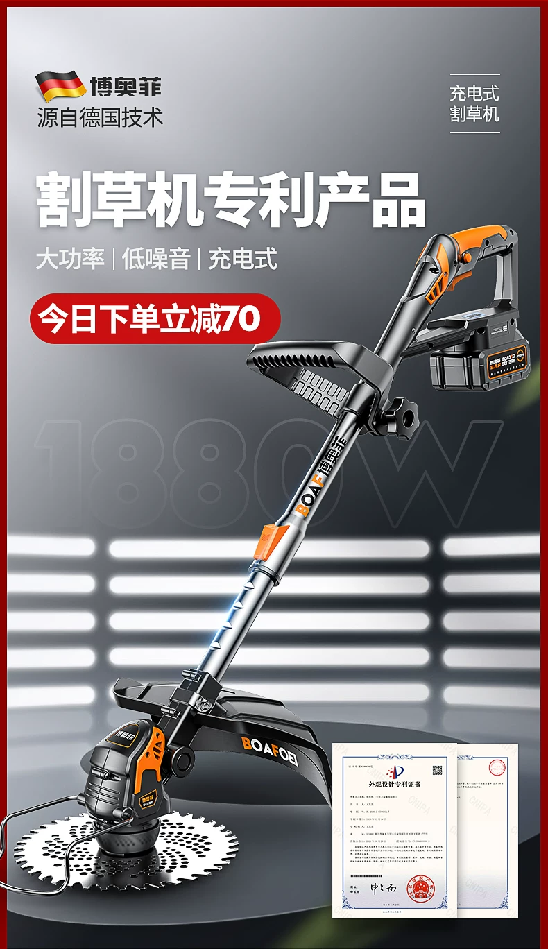 锂电动割草机家用 高效无刷SK9碳钢刀片草坪修剪机 多功能打草机神器