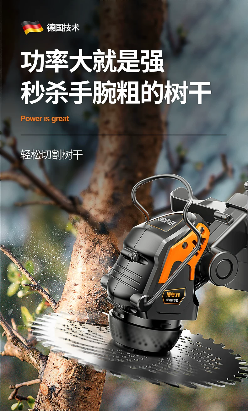 锂电动割草机家用 高效无刷SK9碳钢刀片草坪修剪机 多功能打草机神器