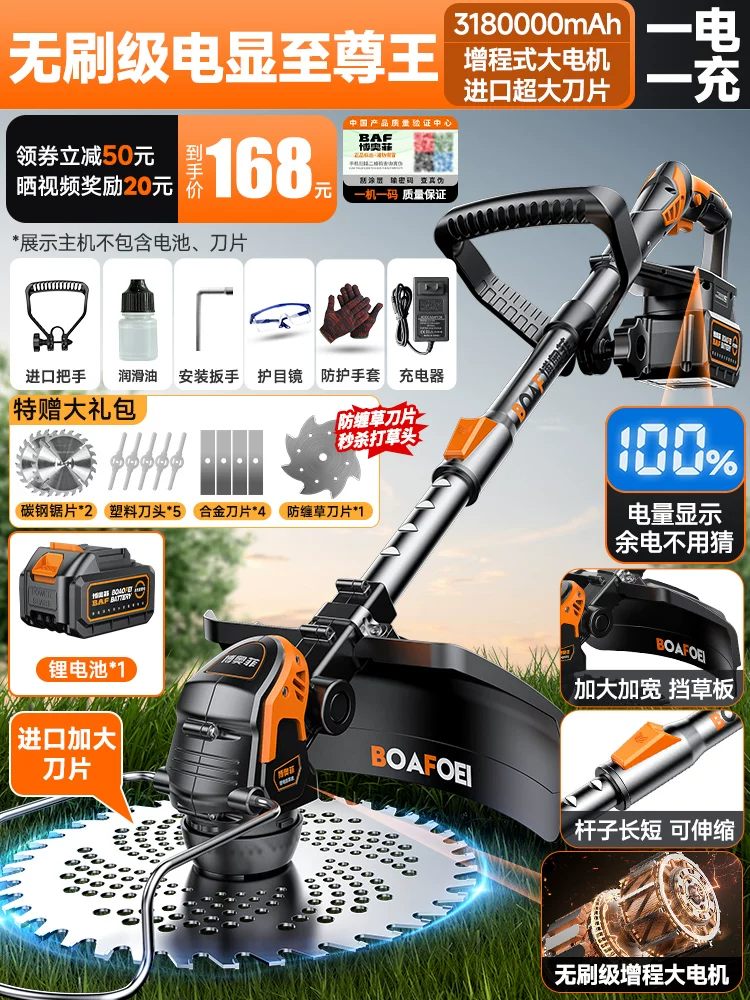 锂电动割草机家用 高效无刷SK9碳钢刀片草坪修剪机 多功能打草机神器