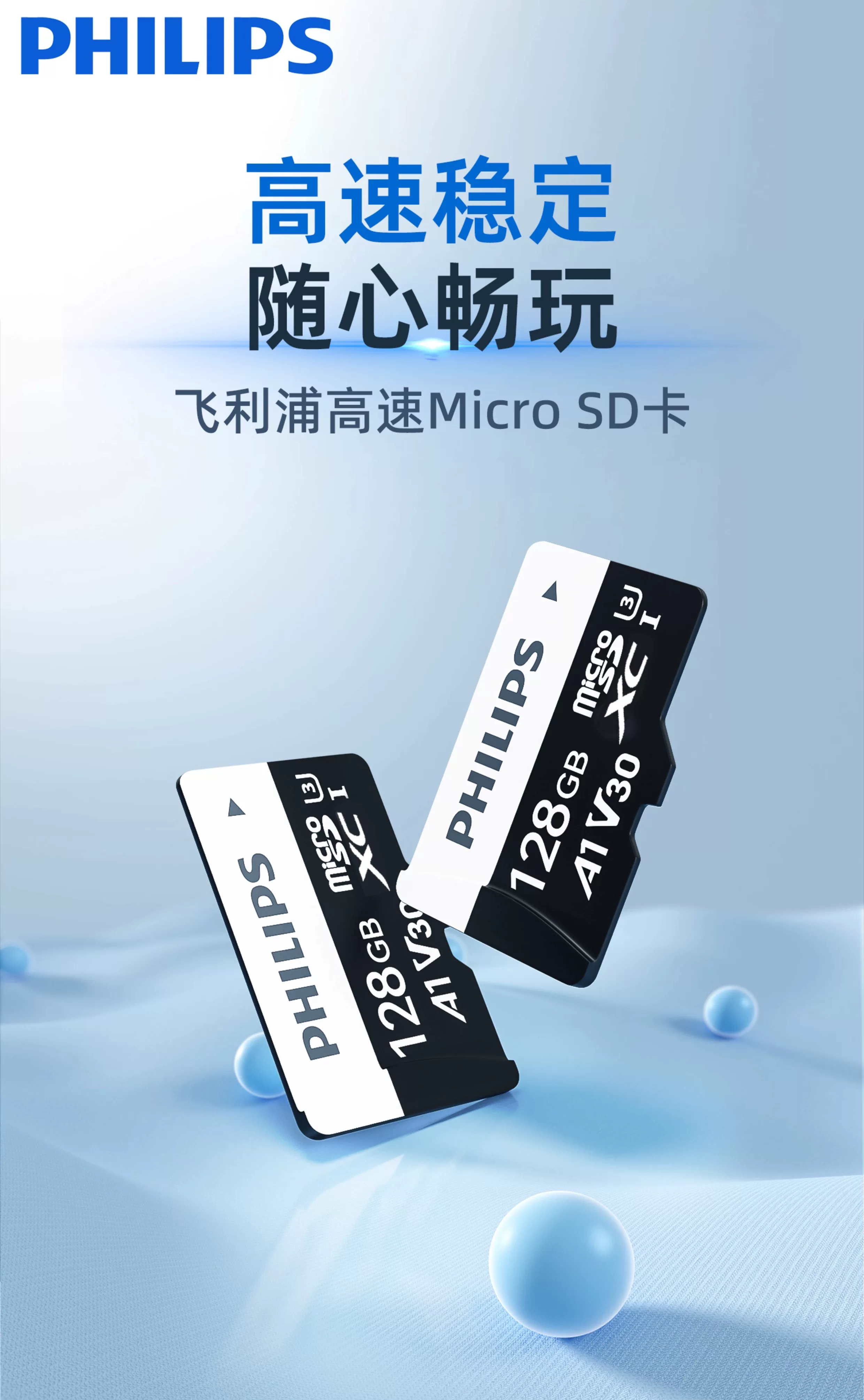 Philips High Speed TF Memory Card 256GB Supports High Durability Memory Card for 4K Video Recording of Driving Recorder