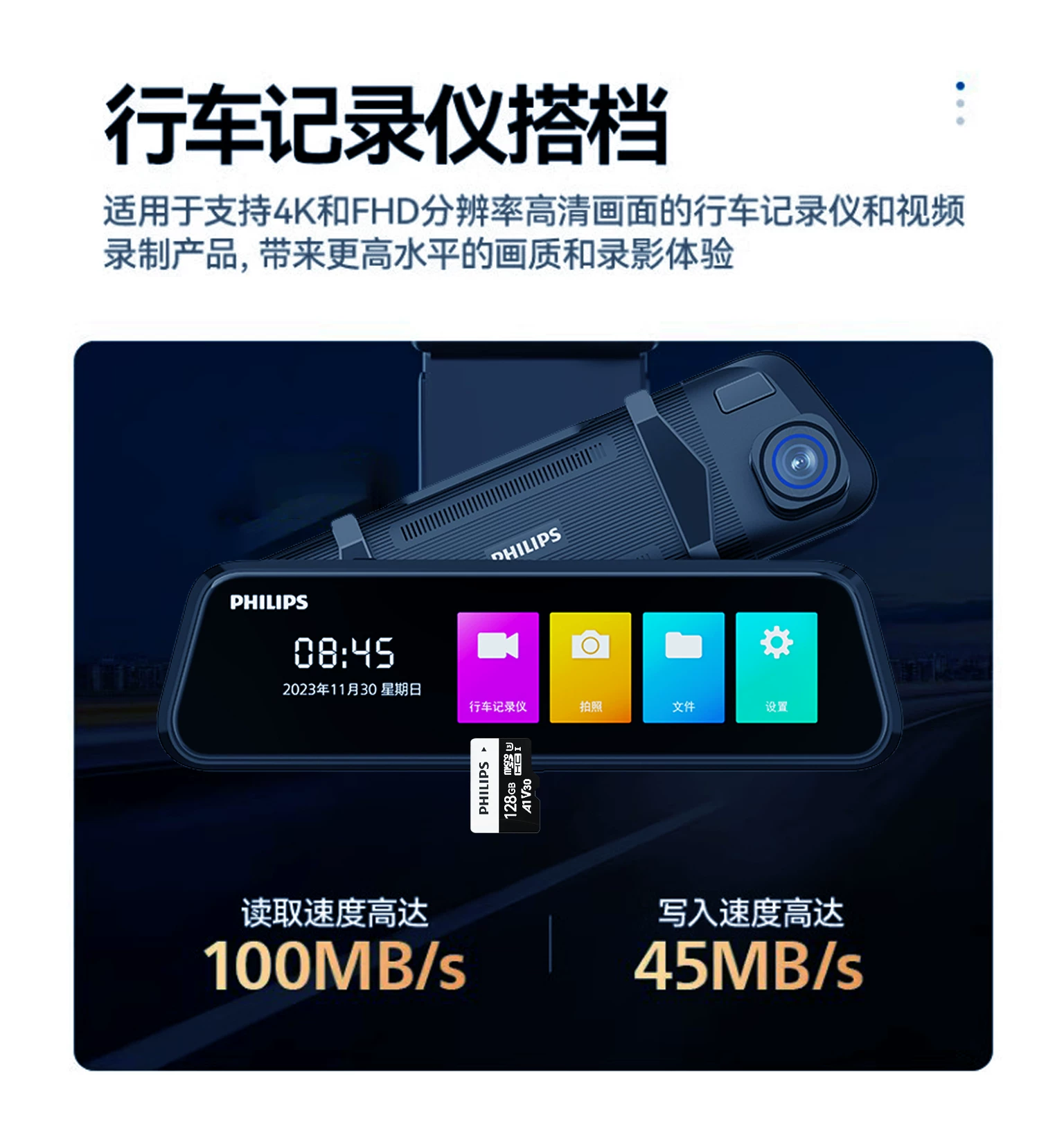 Philips High Speed TF Memory Card 256GB Supports High Durability Memory Card for 4K Video Recording of Driving Recorder