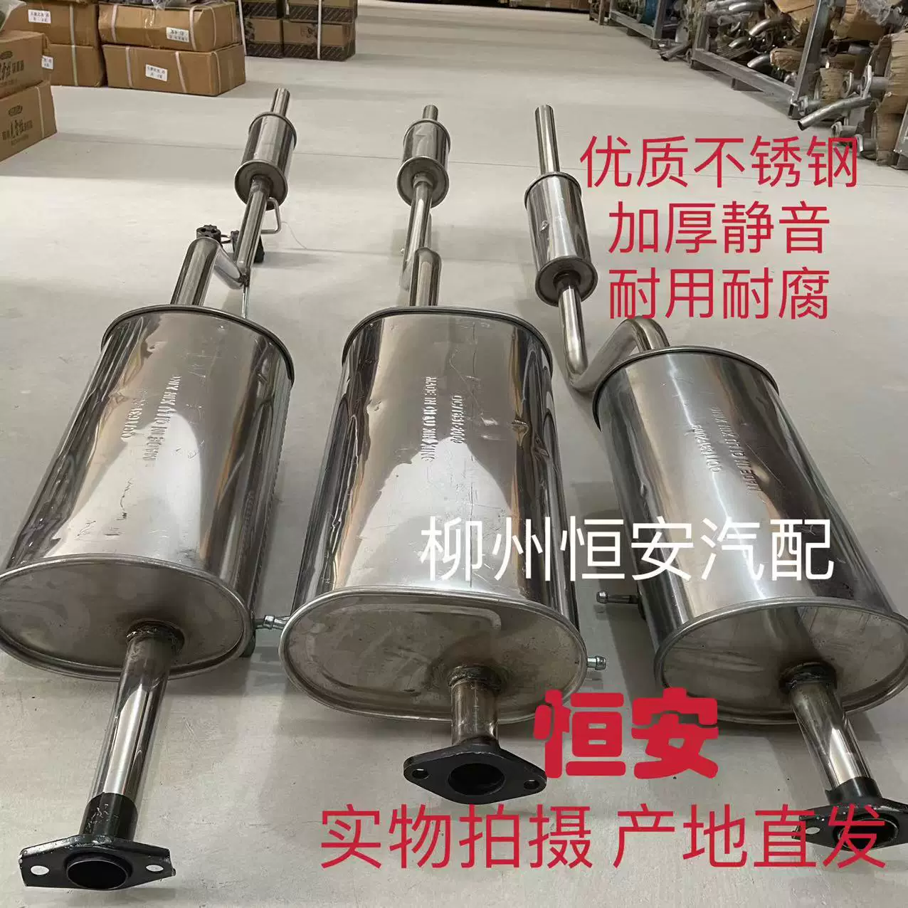 Задняя часть выхлопной трубы Wuling Rongguang Rongguang 1,2/1,5/Wuling Rongguang, маленькая карта, глушитель выхлопной трубы, глушитель