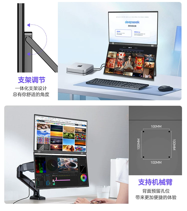 Sculptor Foldable Dual Screen Portable Display 18.5-inch Integrated Laptop Office Expansion Screen