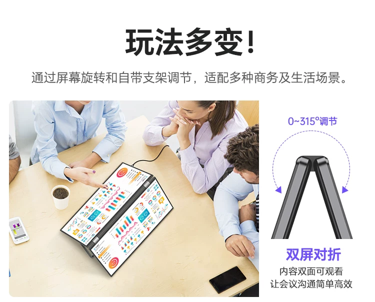 Sculptor Foldable Dual Screen Portable Display 18.5-inch Integrated Laptop Office Expansion Screen
