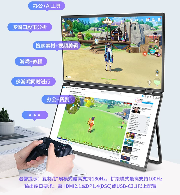 Sculptor Foldable Dual Screen Portable Display 18.5-inch Integrated Laptop Office Expansion Screen