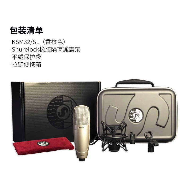 Студийный конденсаторный микрофон Shure KSM32
