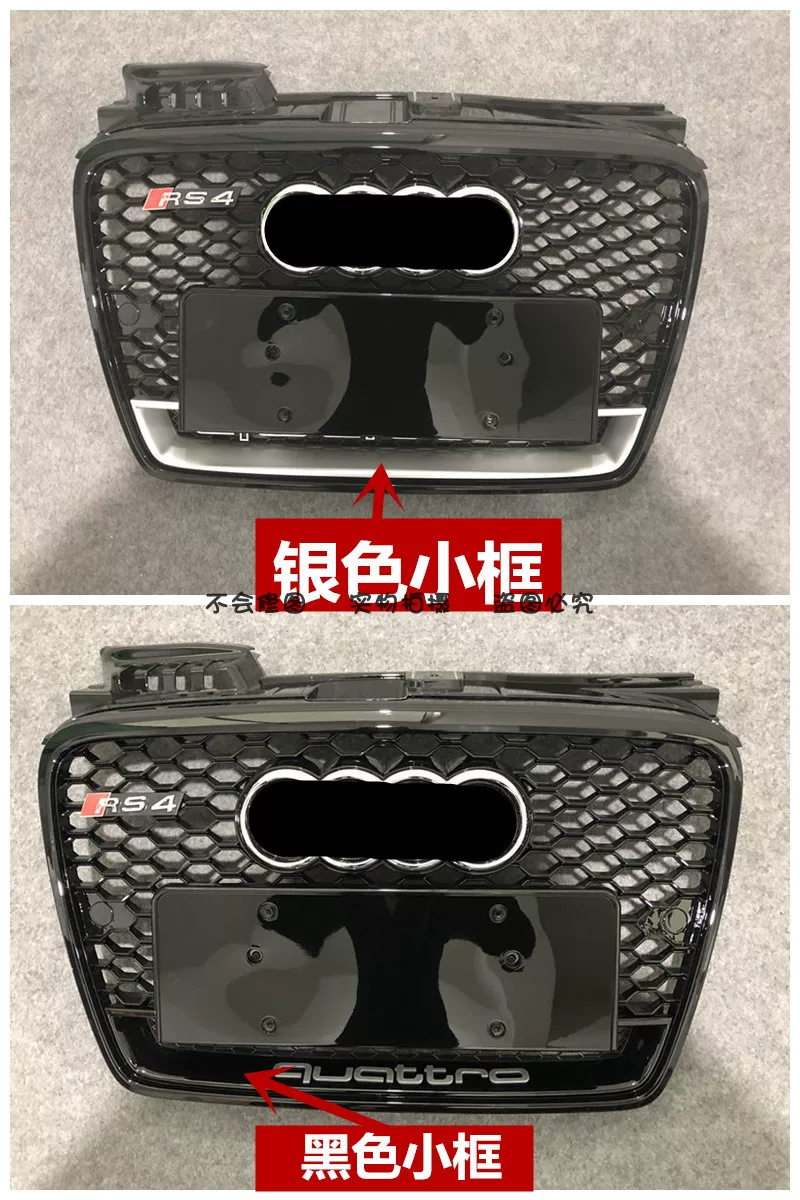 Подходит для Audi A4 Modification RS4 MIDNET 0 506 07 08 OLD A4 B7 Обновление сотовая решетка передняя решетка