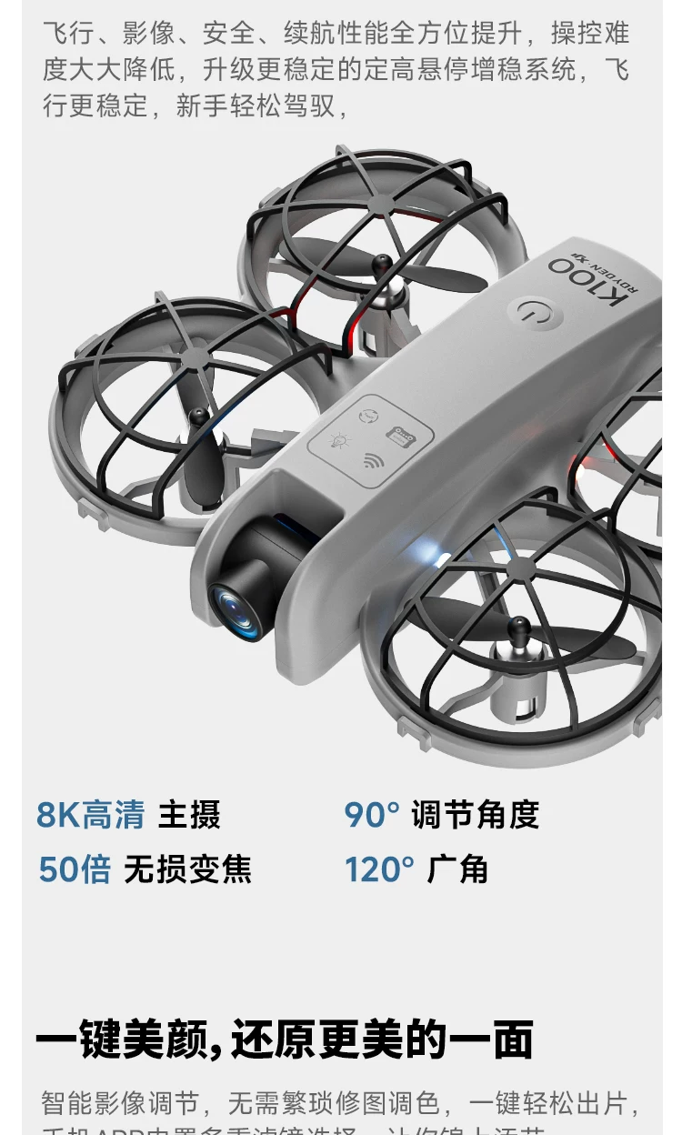 Mini drone aerial photography, high-definition, elementary school students' small entry-level remote-controlled airplane, children's toy, boys' flying machine
